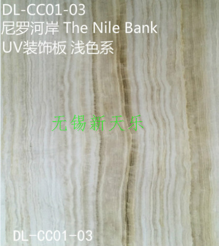尼罗河岸