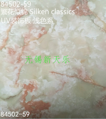 繁花似锦石