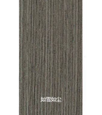 家具封边皮