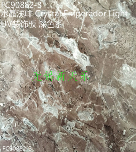 水晶浅啡